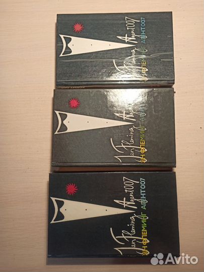 Книги серия Агент 007