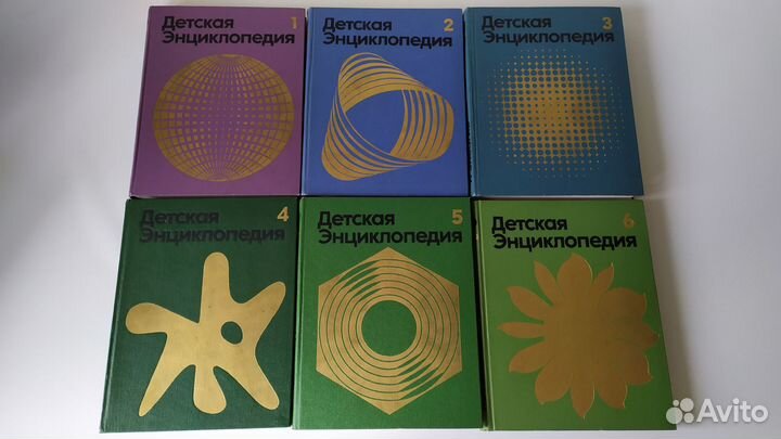 Детская энциклопедия 12 томов книги для детей СССР