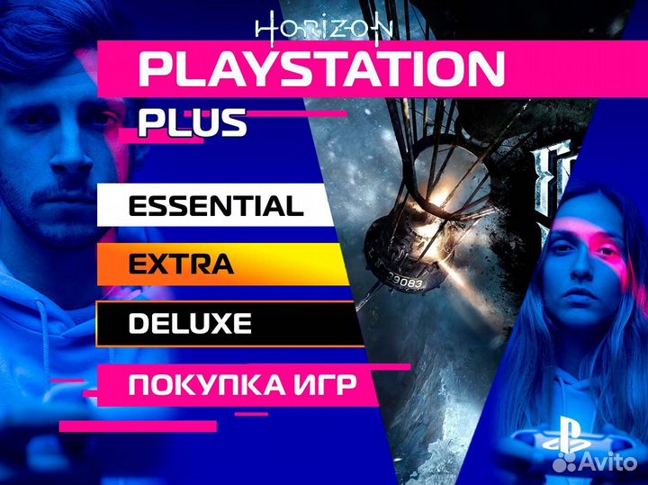 PS Plus с играми + Frostpunk