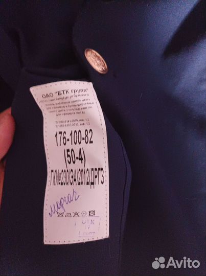 Военная форма ввс вкс России