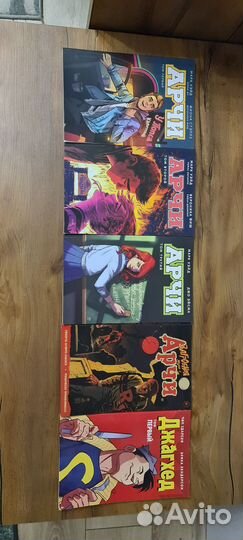 Комиксы Арчи