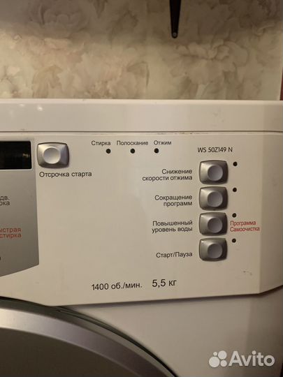 Стиральная машина gorenje