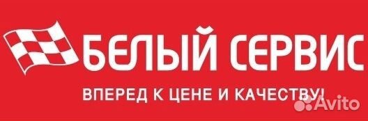 Автослесарь