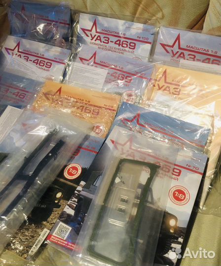 Журнал конструктор. УАЗ-469(8.15,70,89,139)