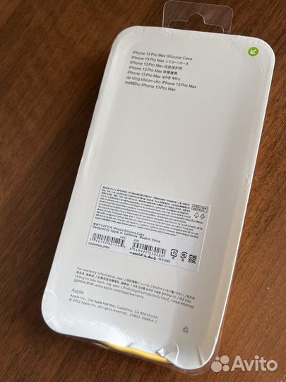 Матовый чехол на iPhon 13 pro max