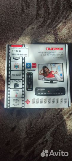 Телевизионная приставка
