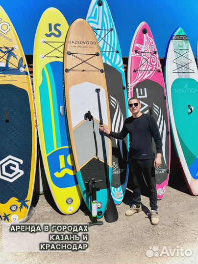 Сап борд ноутика новые