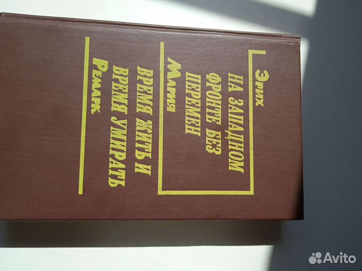 Продам книгу
