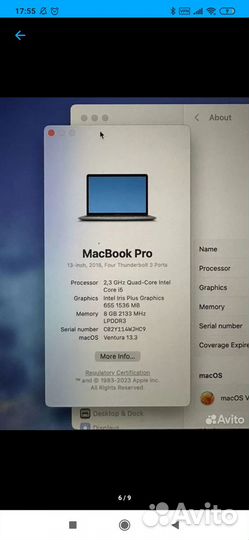 Macbook pro 13 2018 touch bar