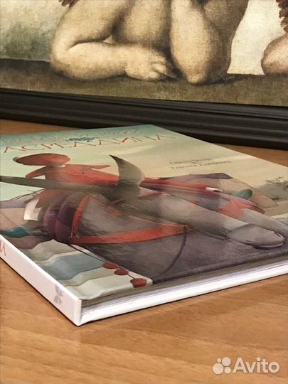 Книги с илл. И. Олейникова, Н. Гольц, Р. Дотремер