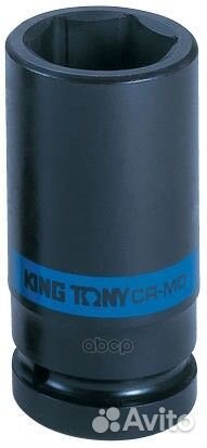 843532M головка торцевая ударная глубокая шест