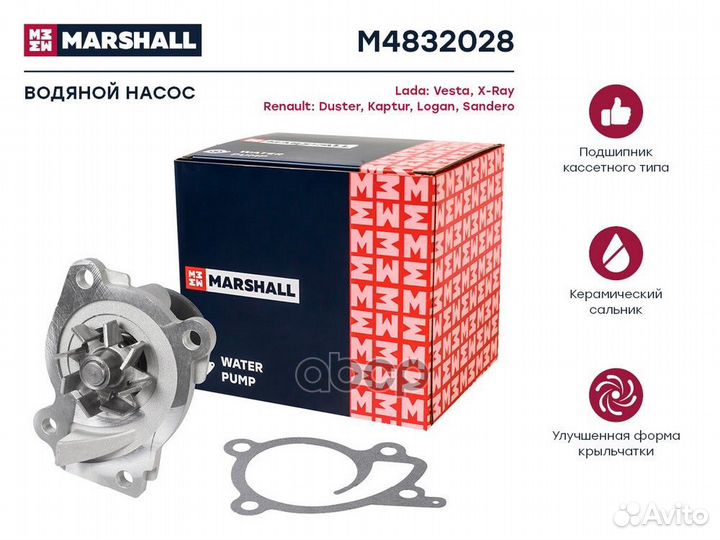 Помпа renault/lada vesta/X-RAY/duster I/kaptur