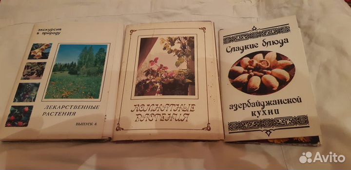 Набор открыток