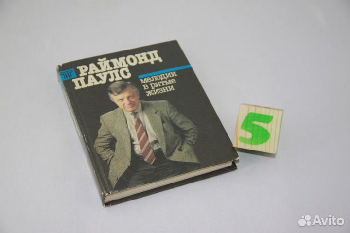 Знаменитые истории любви