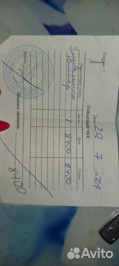 Умывальник