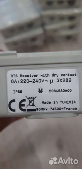 Радио приемник somfy RTS receiver with dry contact