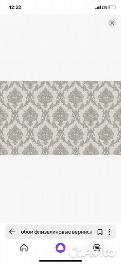 Остатки- куски Обои