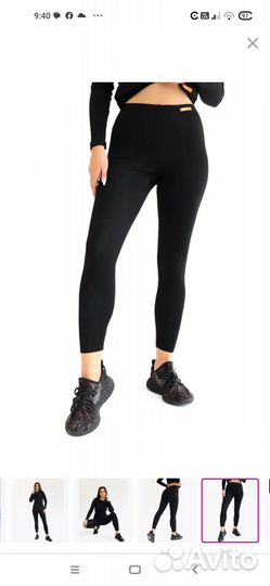 Лосины термобелье кальсоны