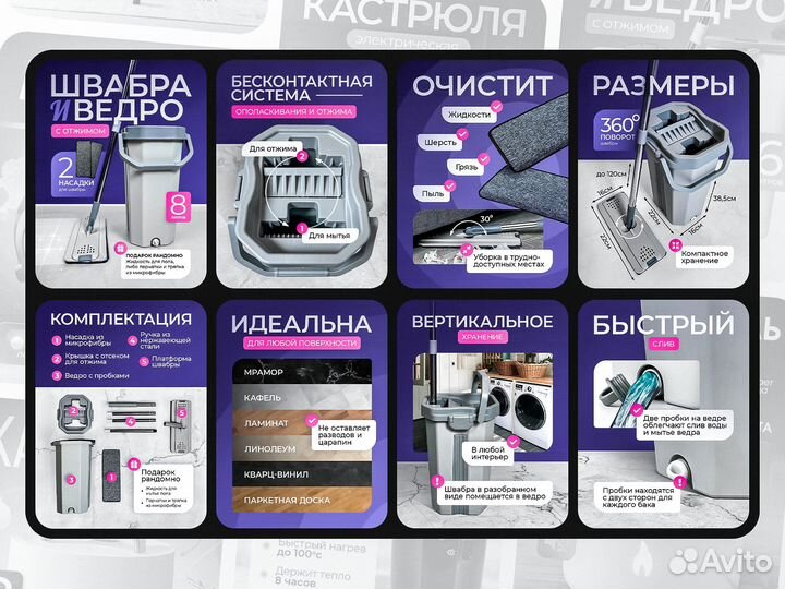 Инфографика для маркетплейсов