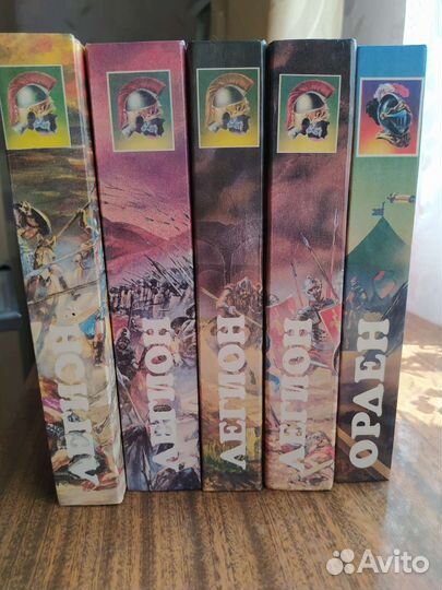 5 книг из серии легион