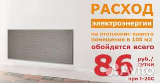 Камины и обогреватели