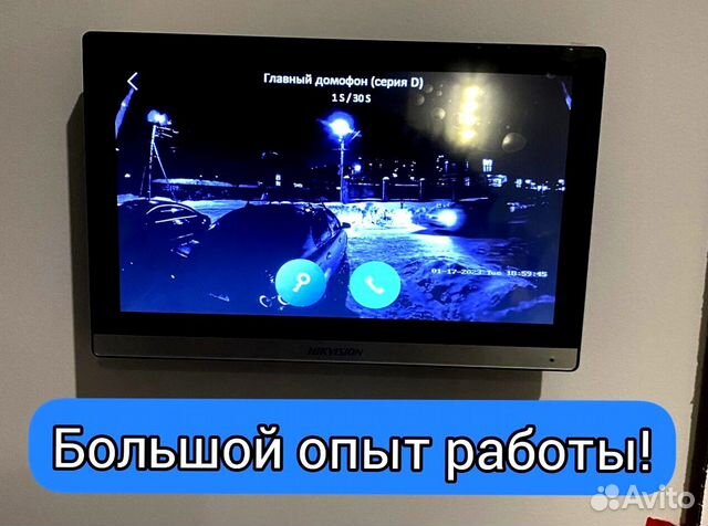 Домофония ip для частного дома и офиса