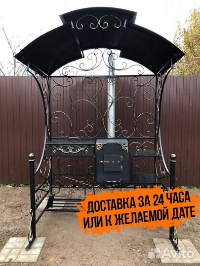 Мангал кованный