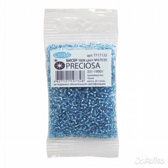 67030) 331-19001-10/0 Бисер прозрачный с серебряным центром 10/0, круглое отверстие, 20гр, Preciosa