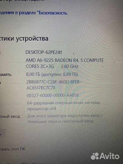 Ноутбук lenovo ideapad s145