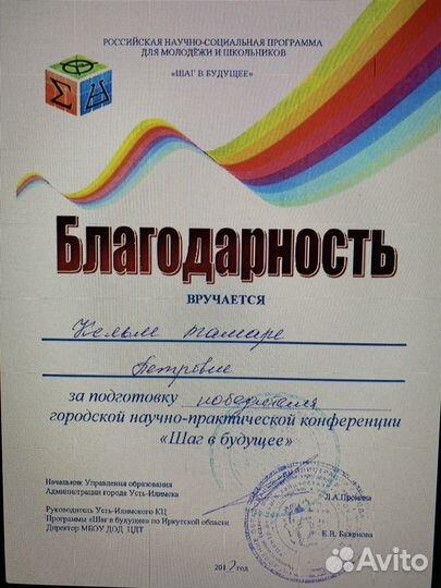 Репетитор химия ОГЭ/ЕГЭ