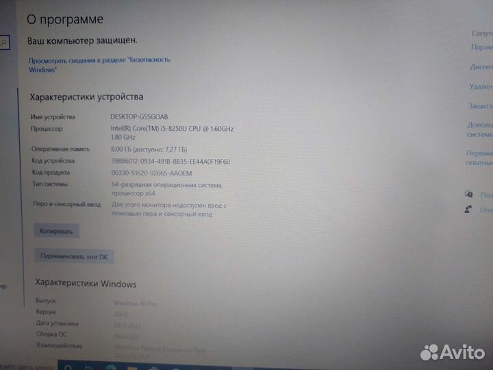 Ноутбук Lenovo IdeaPad V330-15IKB
