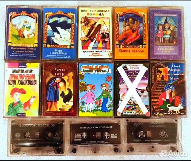 Коллекция детских аудиокассет СССР лицензионные