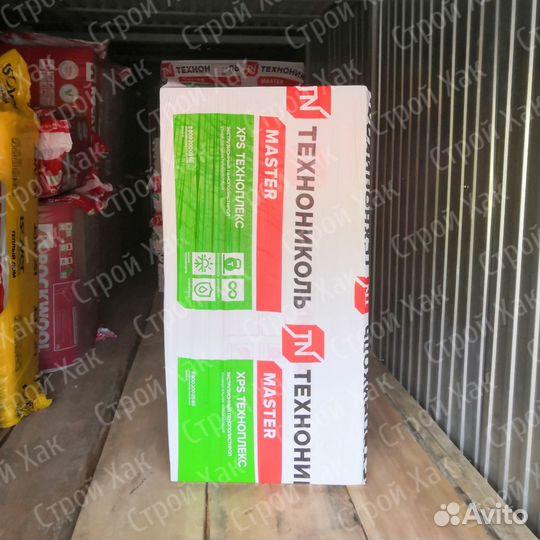 Утеплитель