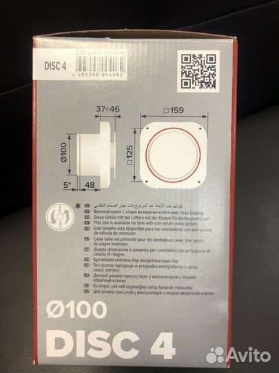 Бытовой вентилятор Disc 4