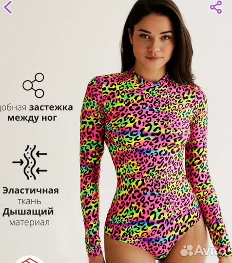 Боди женское