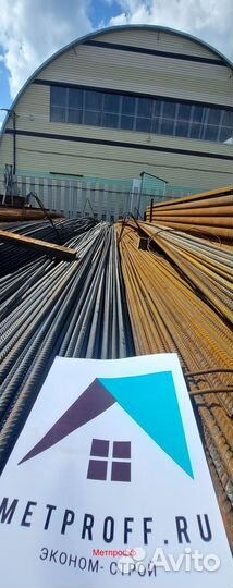 Прайс проф трубы