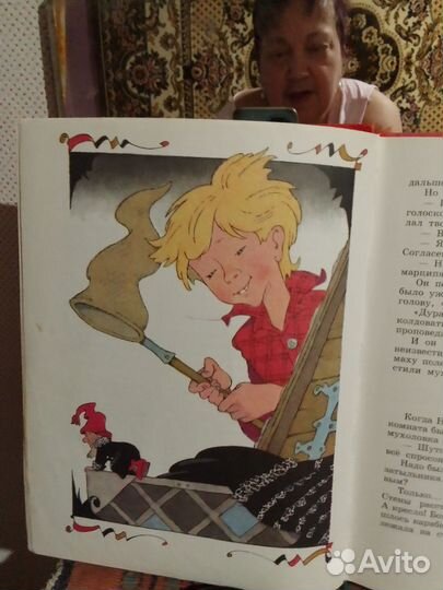 Книга для детей