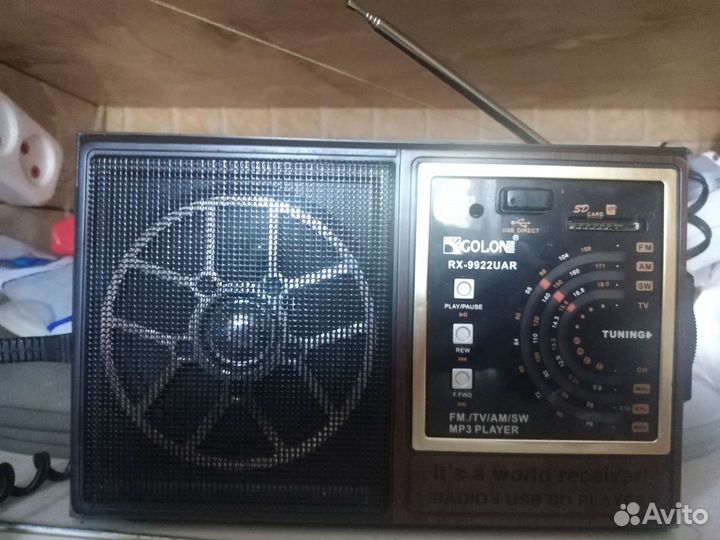 Электроника