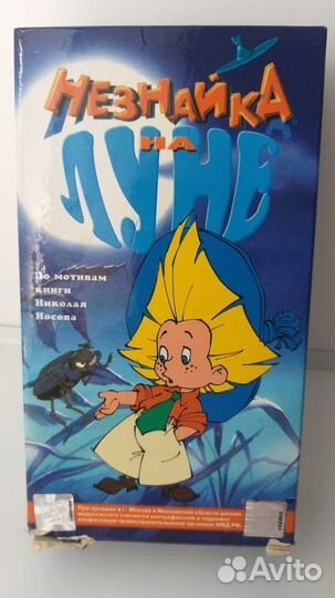 Видеокасета