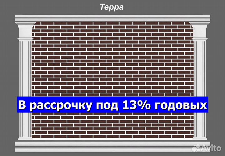 Амк / Гибкий кирпич