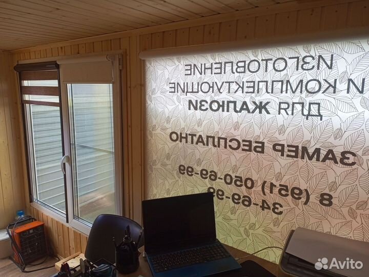 Модульный офис продаж