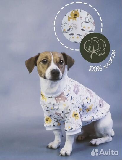 Футболка для собак мелких пород