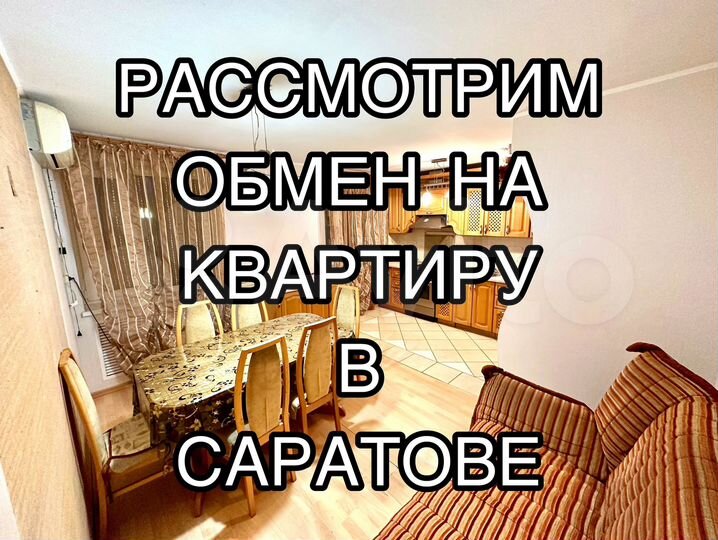 Дом 120 м² на участке 8 сот.