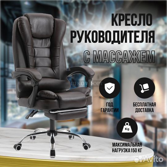 Офисное кресло для руководителя экокожа