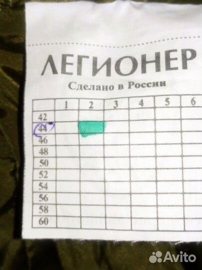 Куртка зимняя вкпо