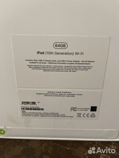 iPad air 5th generation