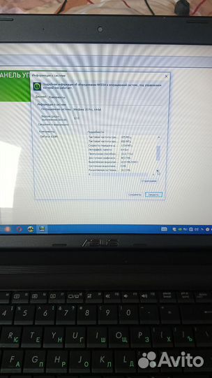 Игровой ноутбук Asus на i3 gt 610m 6/512