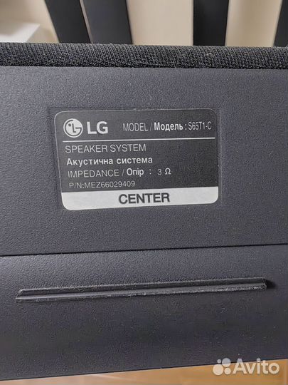 Домашний кинотеатр lg lhb 655nk