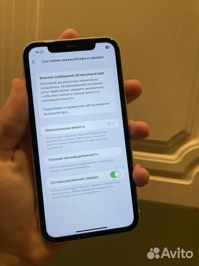 iPhone Xr, 64 ГБ