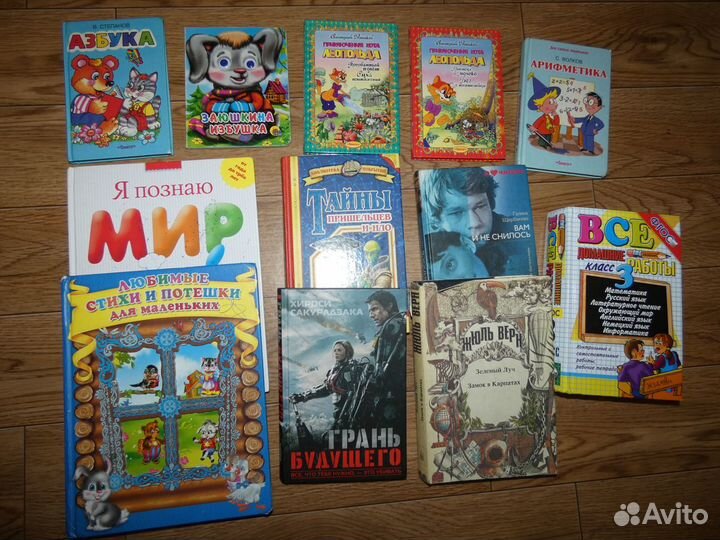 Сказки, книги